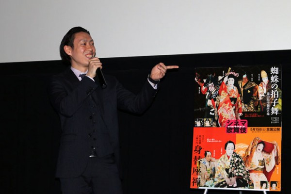 坂東巳之助さん&坂東新悟さん