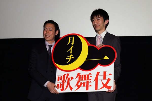坂東巳之助さん&坂東新悟さん