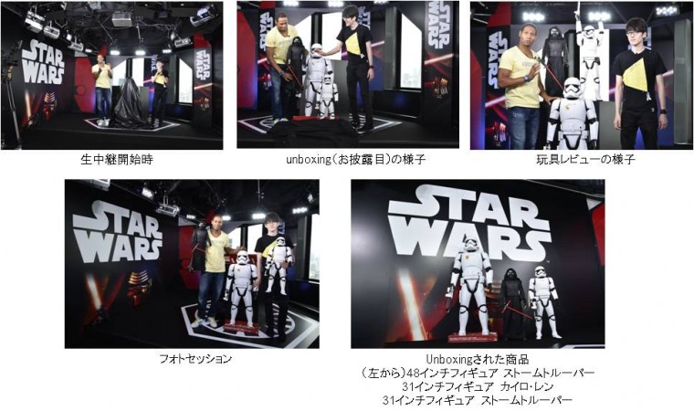 スター・ウォーズ