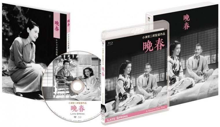 【Blu-ray セル】 晩春 デジタル修復版