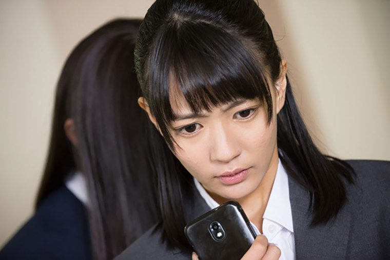「超」怖い話 第2話教育実習 荻野可鈴