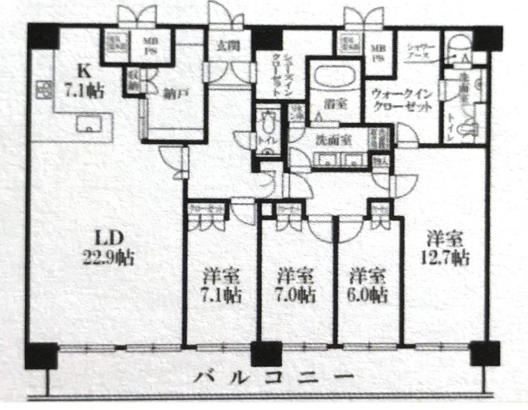 良和ハウス 広島駅前 物件 家賃 間取り