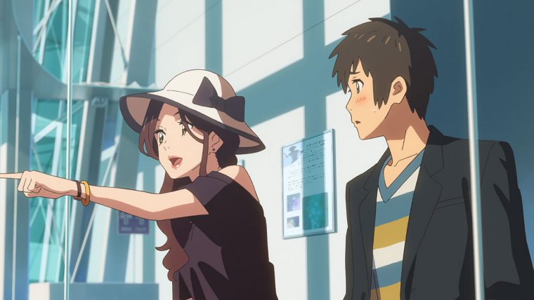 君の名は。 サブ6