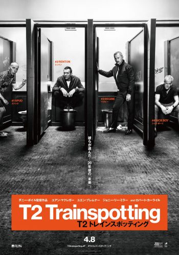 T2 トレインスポッティング ポスター