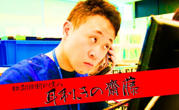 HDD データ 解析 救出 方法